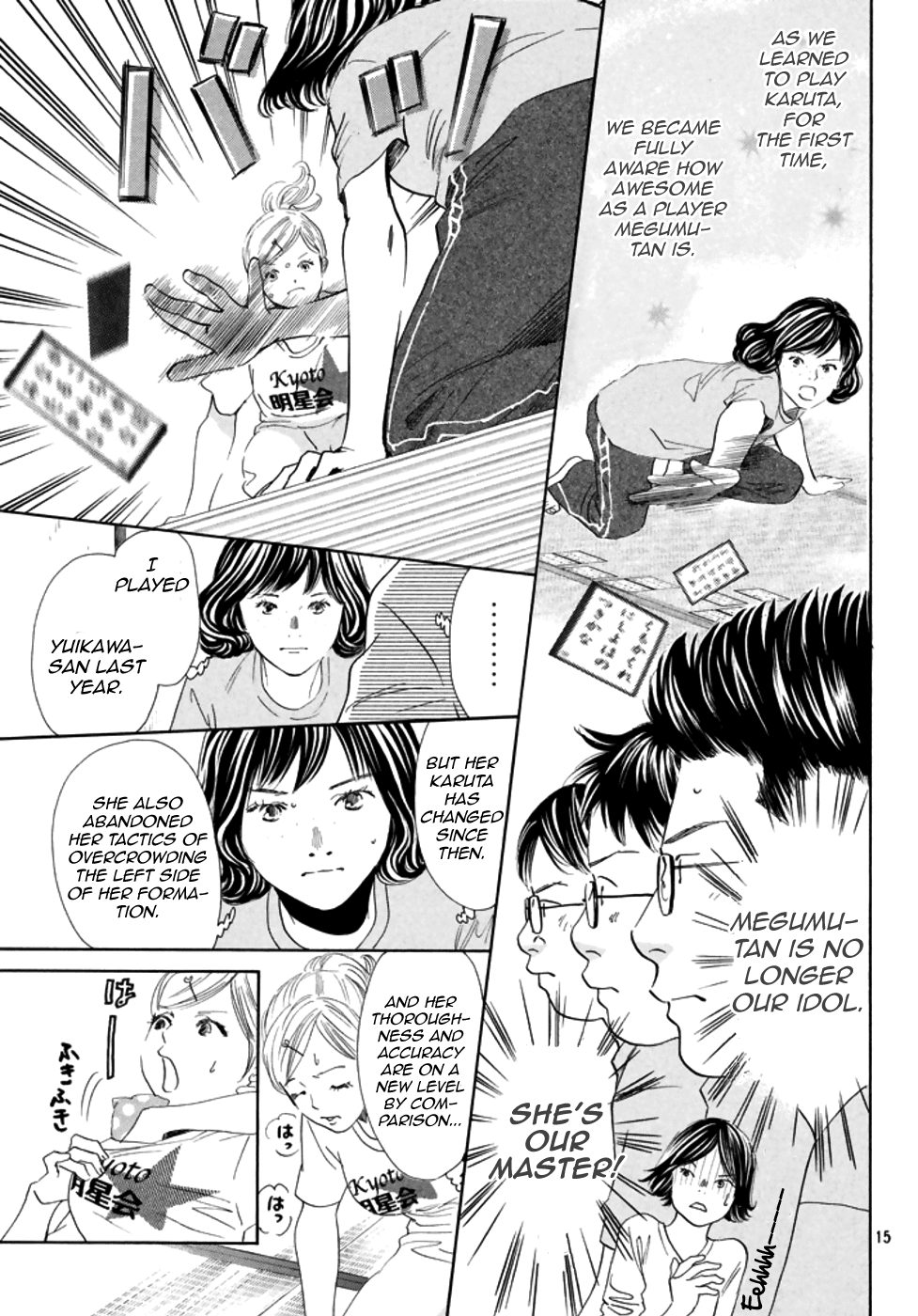 Chihayafuru chapter 186 page 15