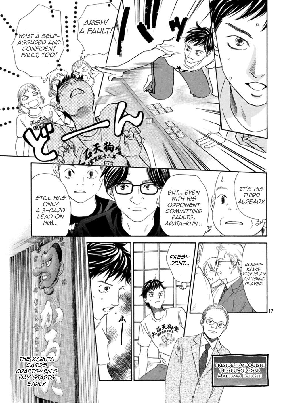 Chihayafuru chapter 186 page 17