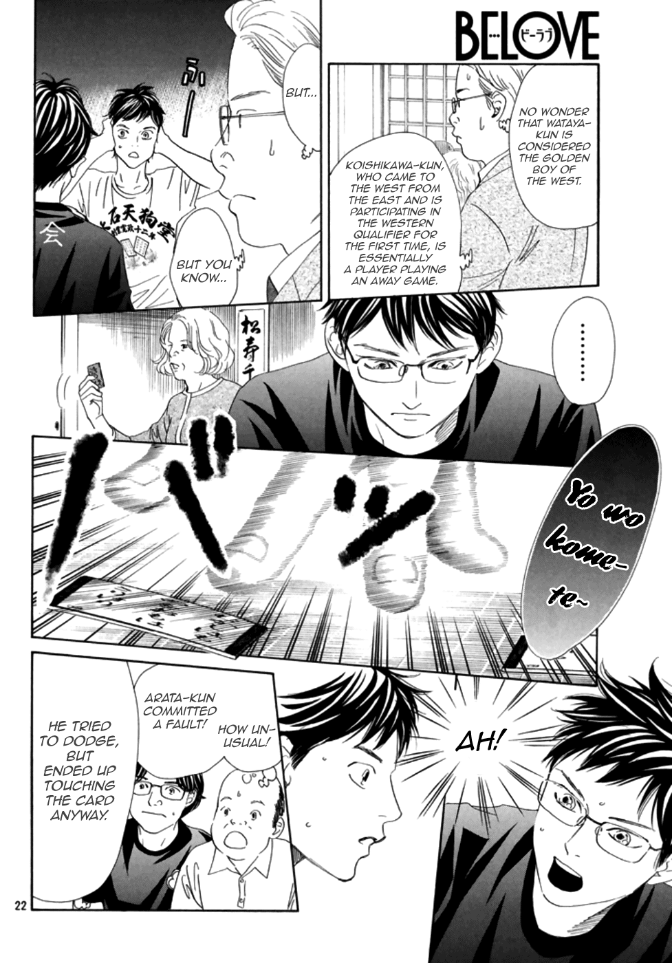 Chihayafuru chapter 186 page 22