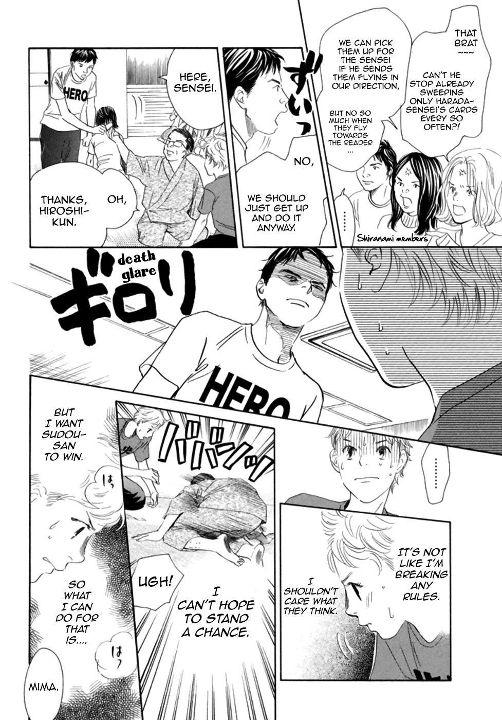 Chihayafuru chapter 186 page 4