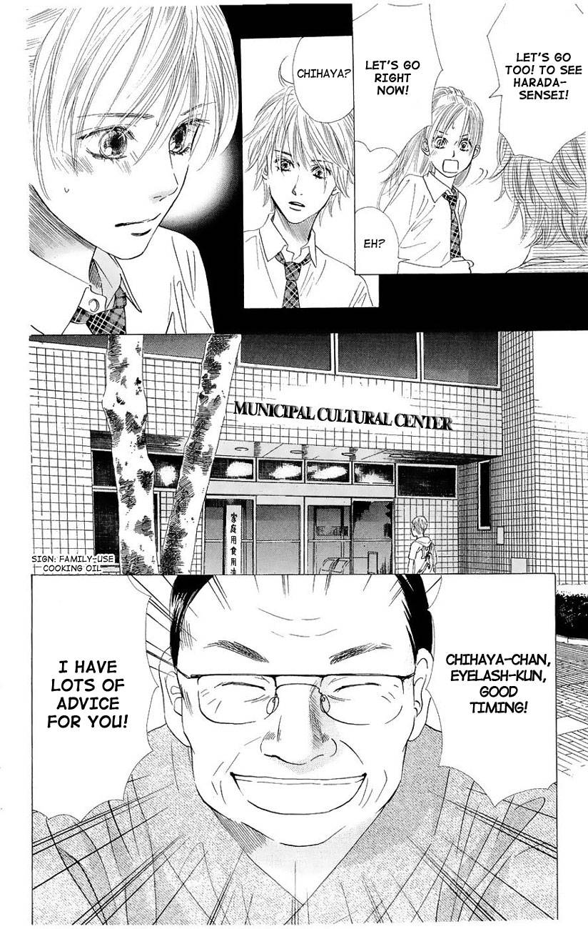 Chihayafuru chapter 19 page 15