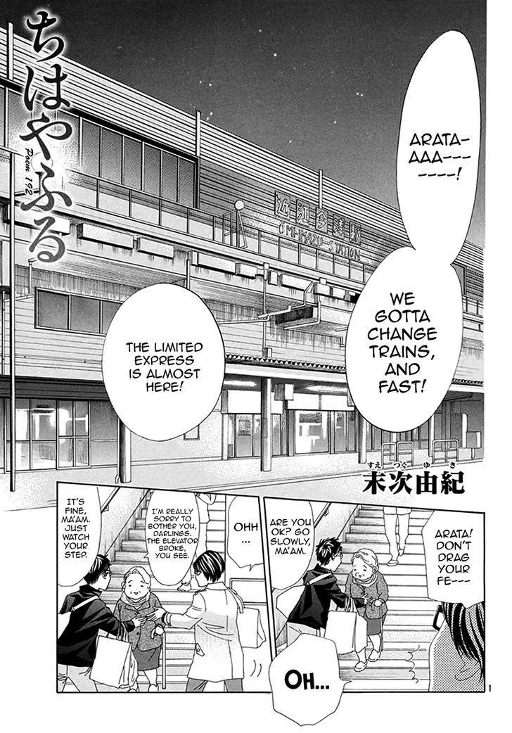 Chihayafuru chapter 192 page 1