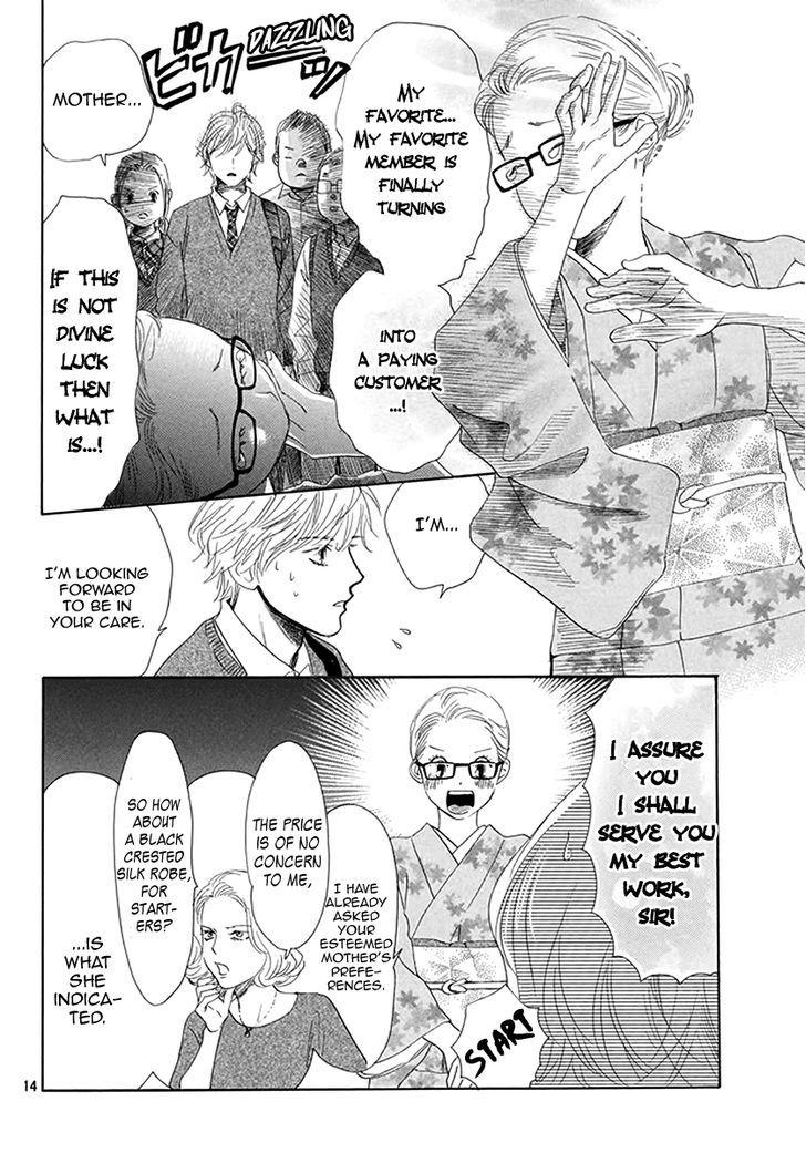 Chihayafuru chapter 192 page 13