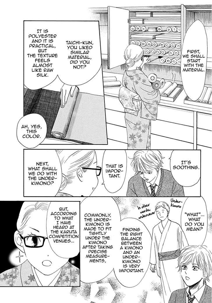 Chihayafuru chapter 192 page 16