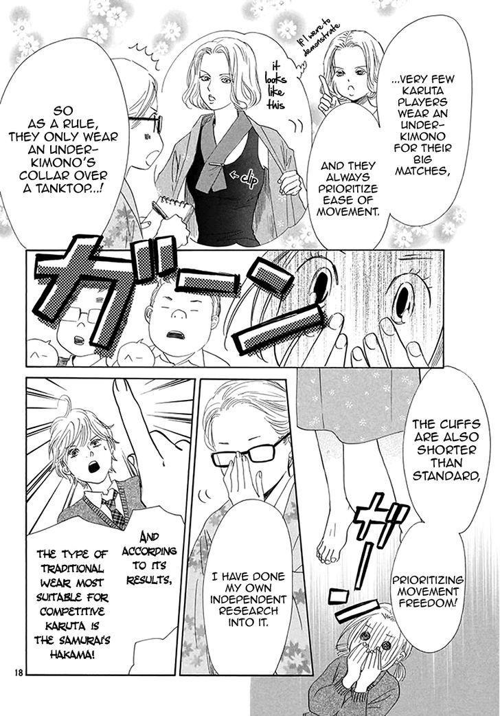 Chihayafuru chapter 192 page 17