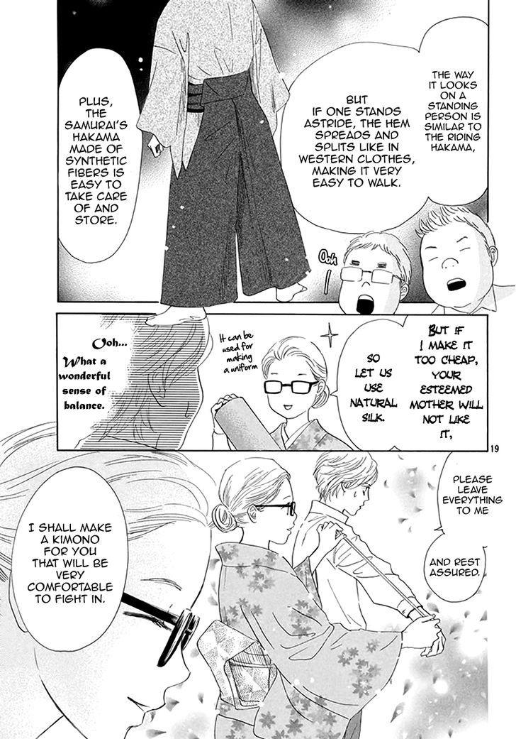 Chihayafuru chapter 192 page 18