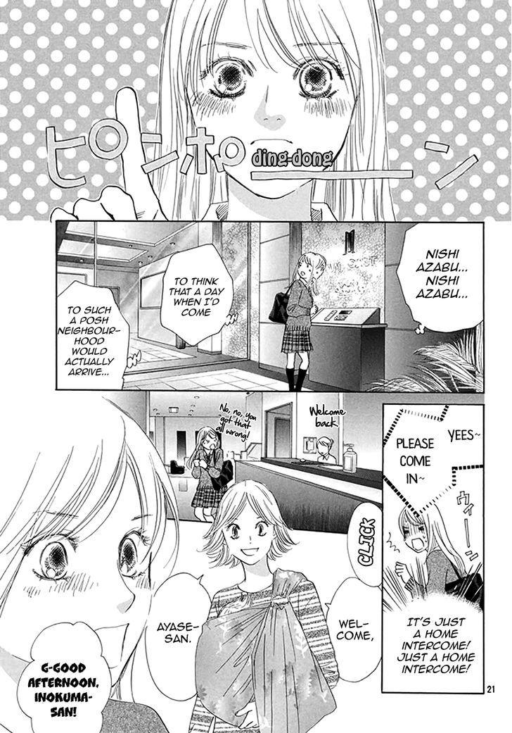 Chihayafuru chapter 192 page 20