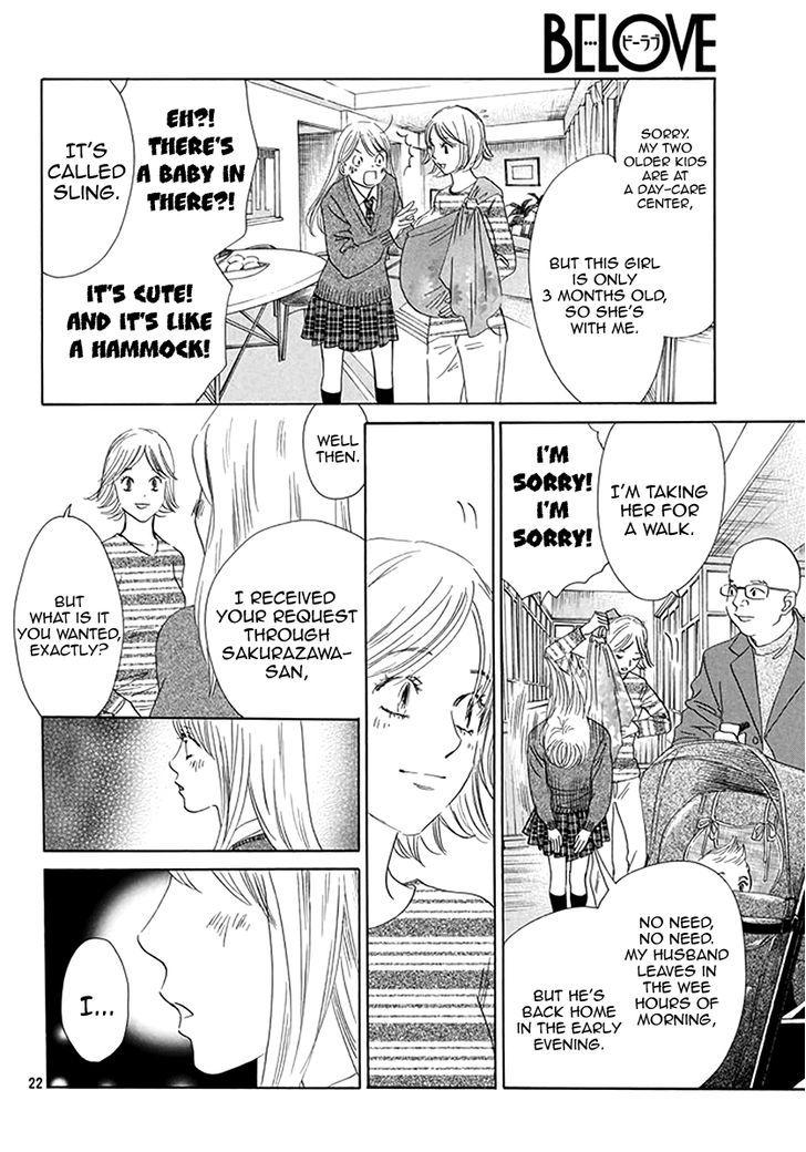 Chihayafuru chapter 192 page 21