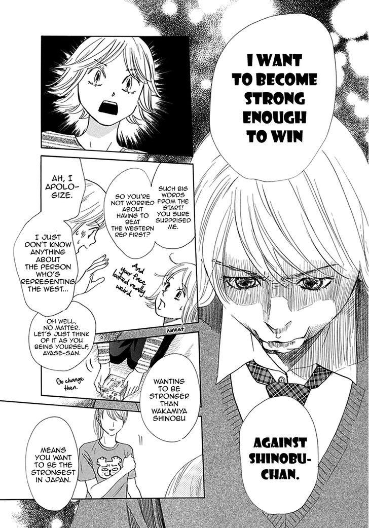 Chihayafuru chapter 192 page 22