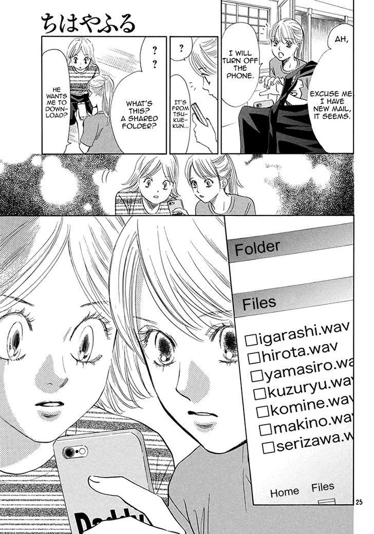 Chihayafuru chapter 192 page 24