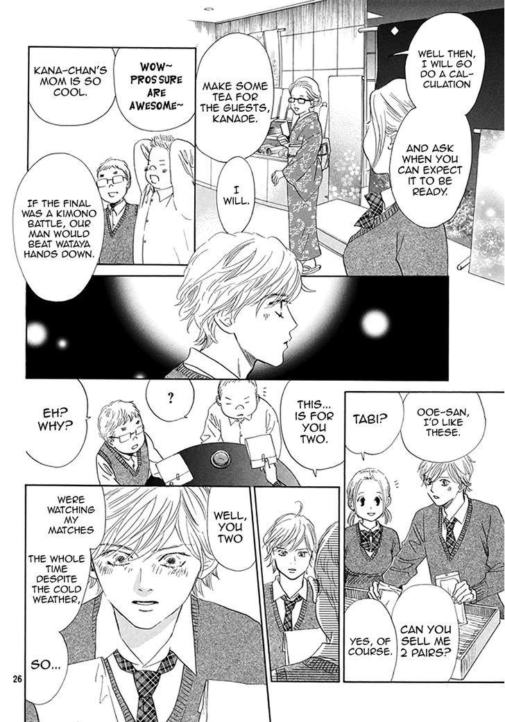 Chihayafuru chapter 192 page 25