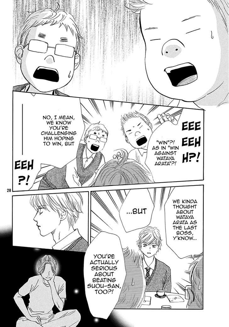 Chihayafuru chapter 192 page 27