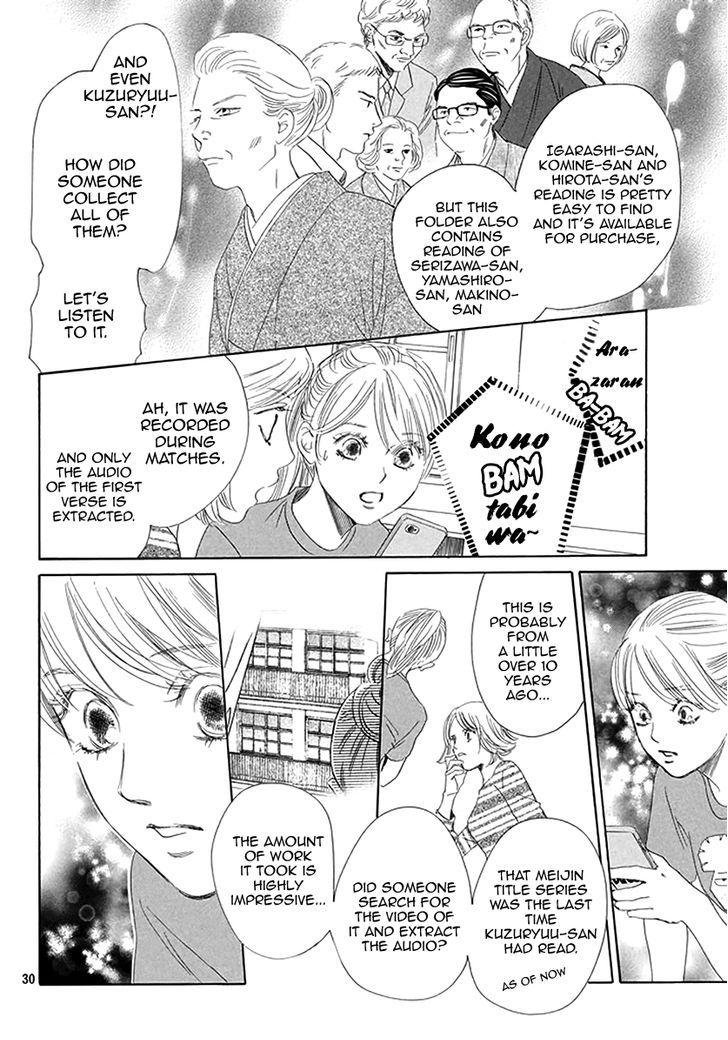 Chihayafuru chapter 192 page 29