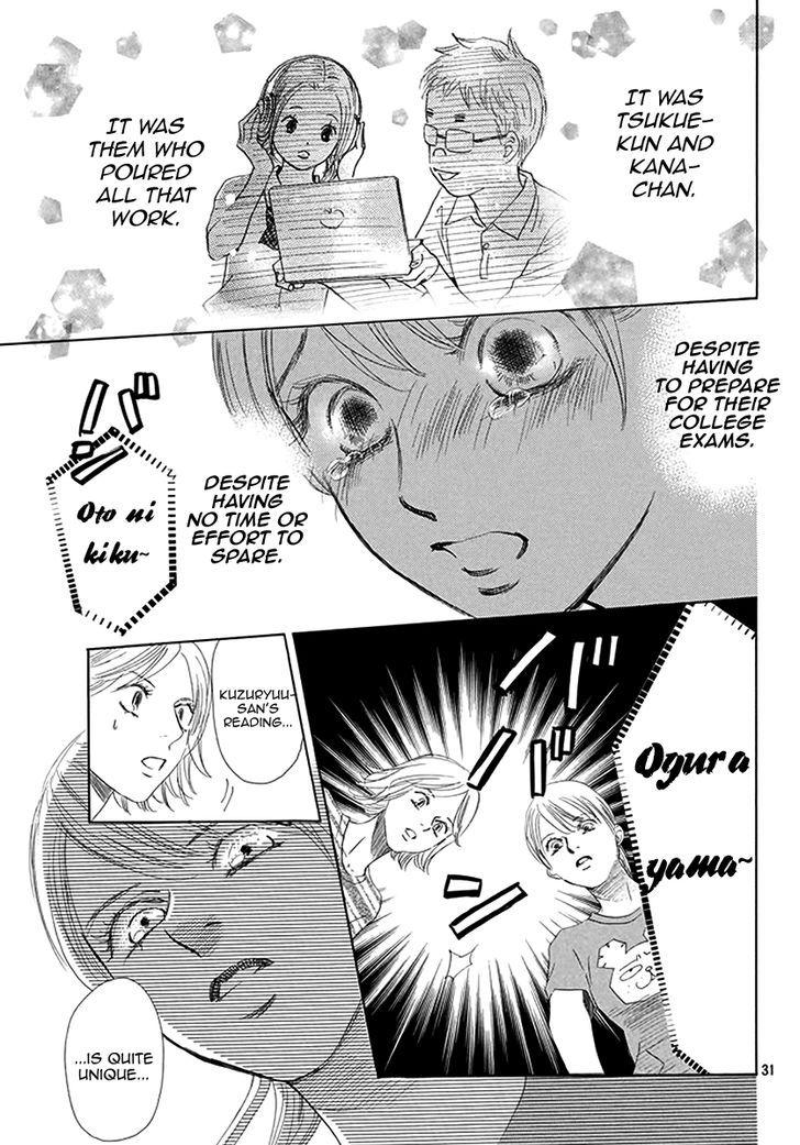 Chihayafuru chapter 192 page 30