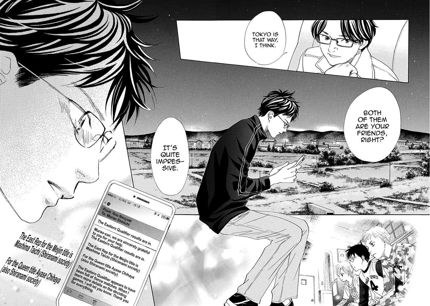 Chihayafuru chapter 192 page 4