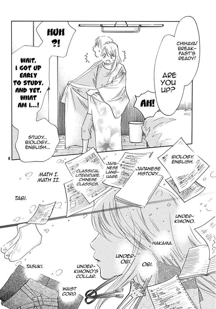 Chihayafuru chapter 192 page 7