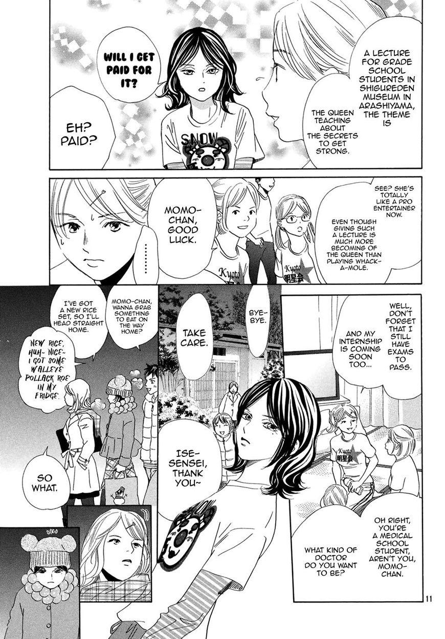 Chihayafuru chapter 193 page 10