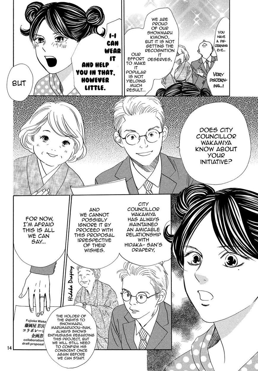 Chihayafuru chapter 193 page 13