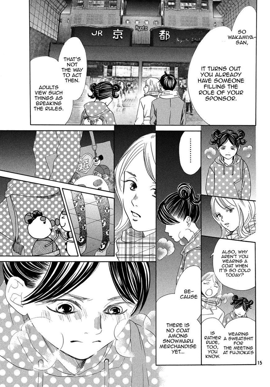 Chihayafuru chapter 193 page 14