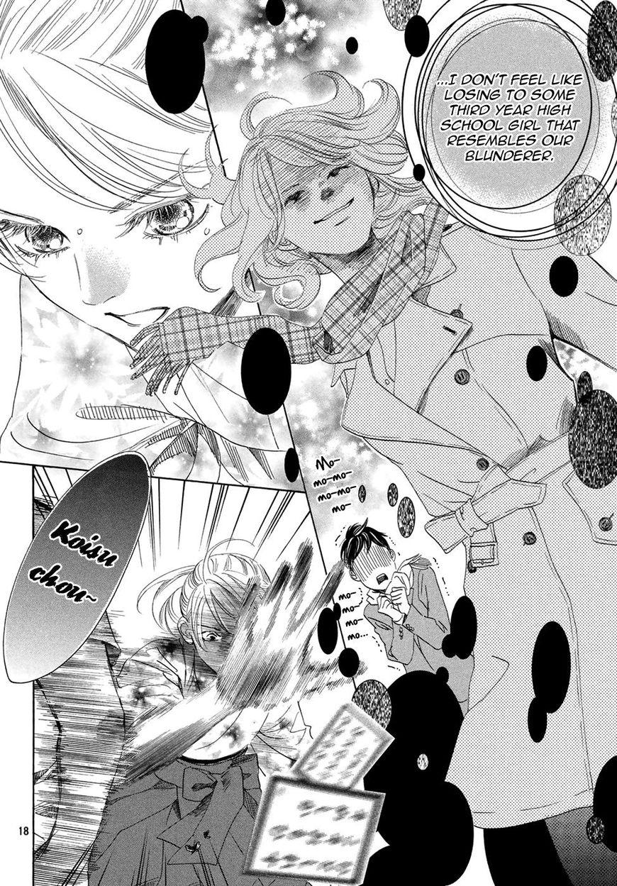 Chihayafuru chapter 193 page 17