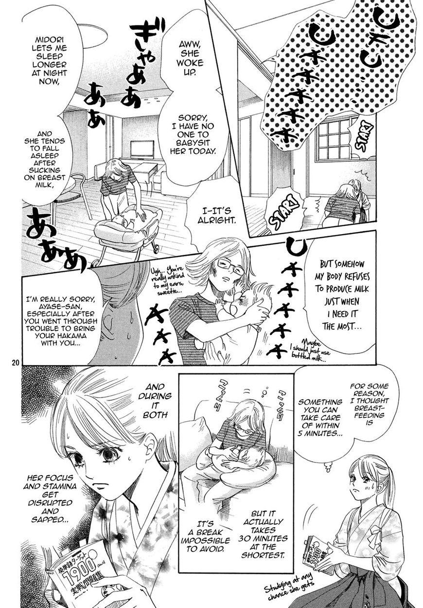 Chihayafuru chapter 193 page 19