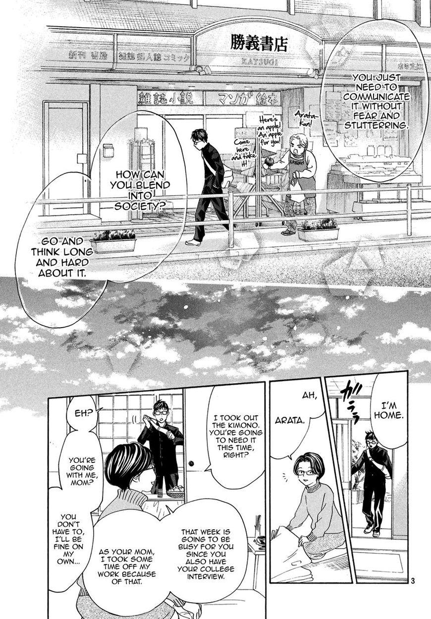 Chihayafuru chapter 193 page 2