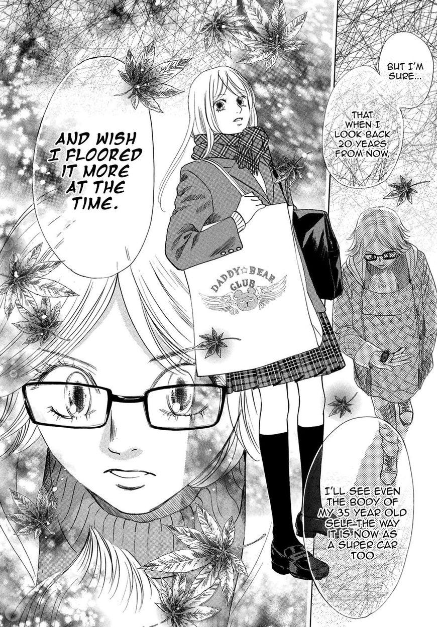 Chihayafuru chapter 193 page 22