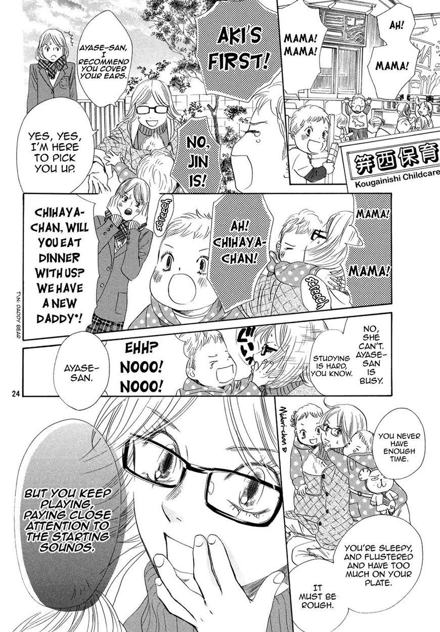 Chihayafuru chapter 193 page 23