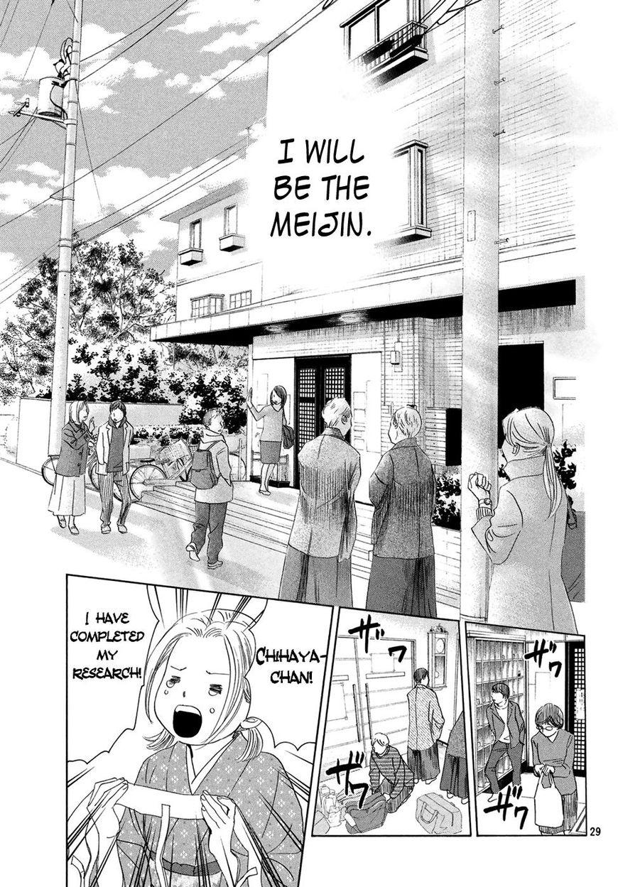Chihayafuru chapter 193 page 28