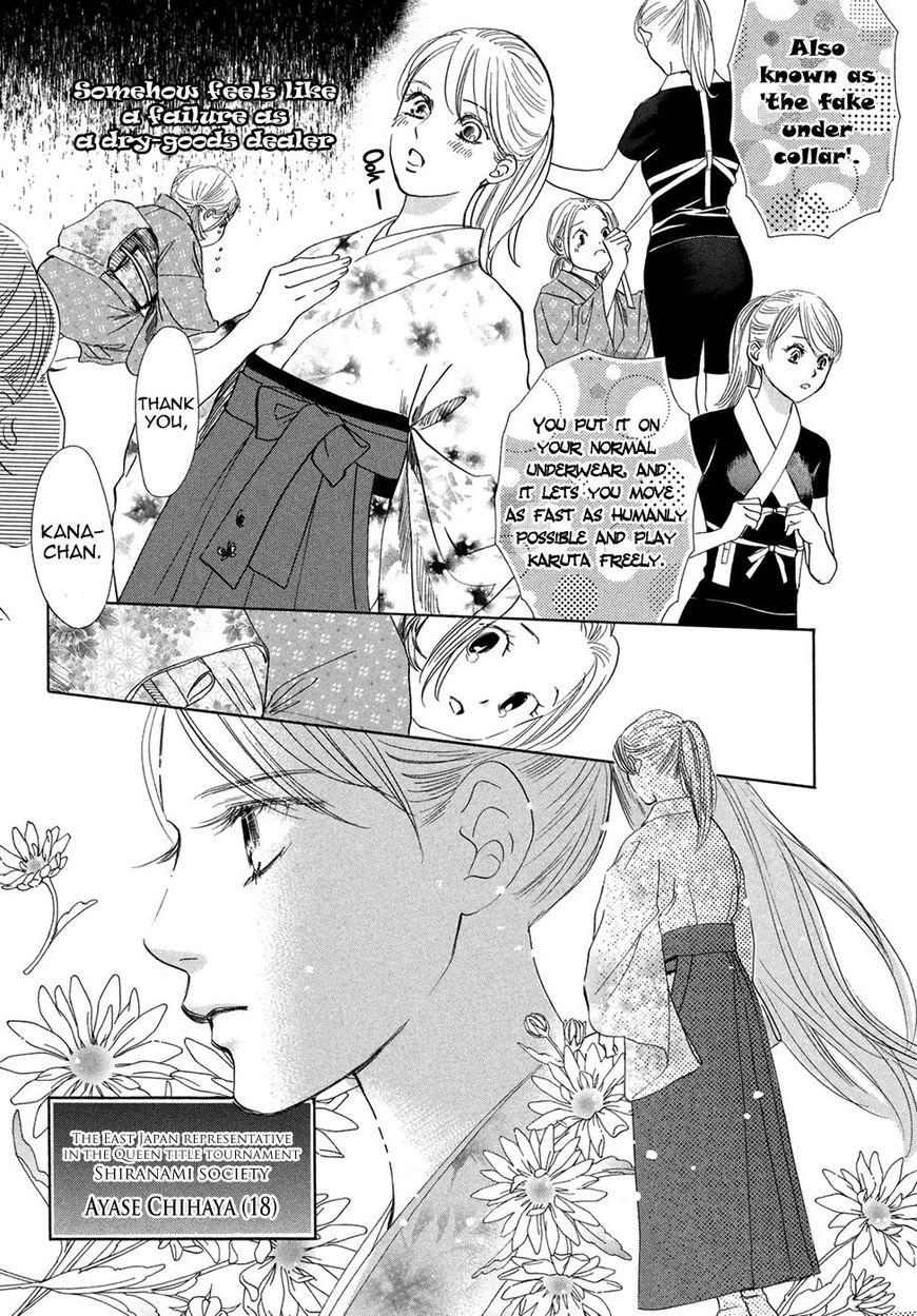 Chihayafuru chapter 193 page 29