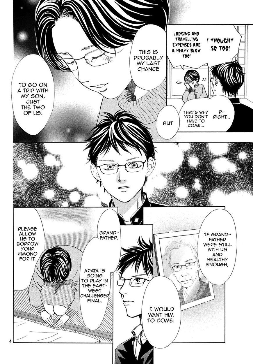 Chihayafuru chapter 193 page 3