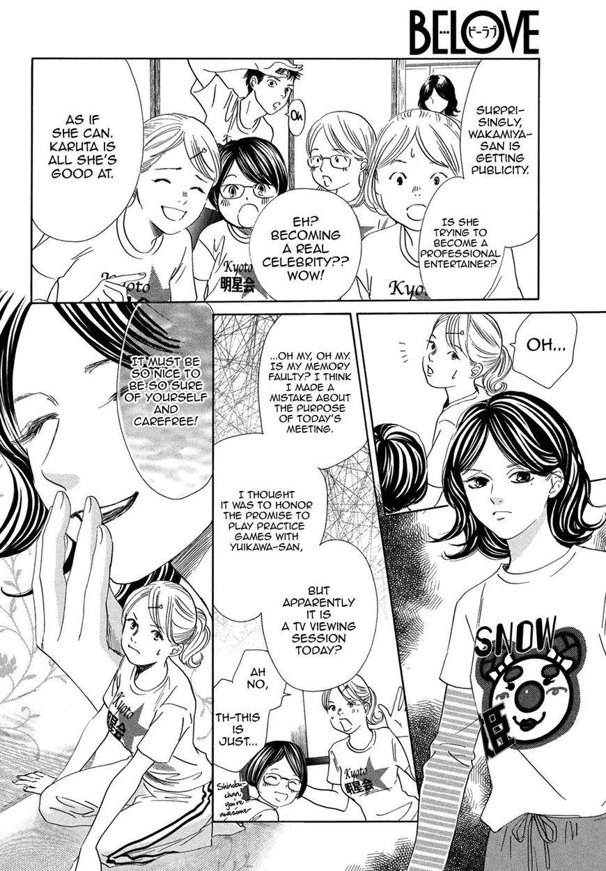 Chihayafuru chapter 193 page 7