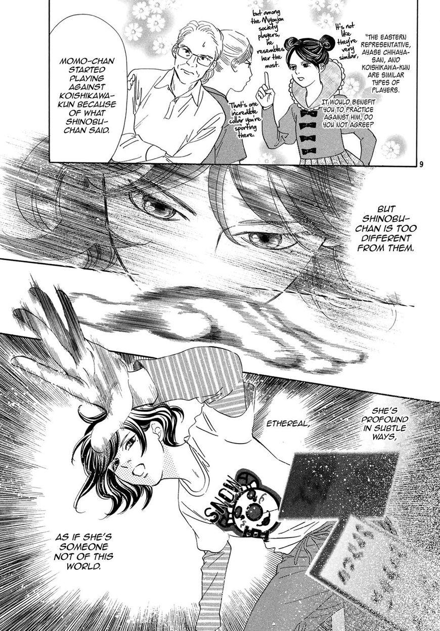 Chihayafuru chapter 193 page 8