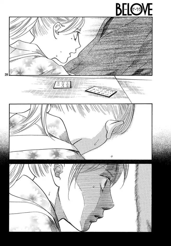 Chihayafuru chapter 198 page 27