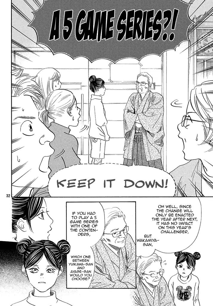 Chihayafuru chapter 198 page 31