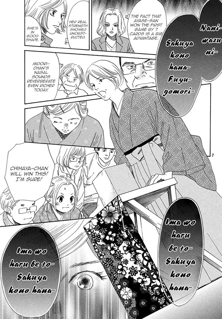 Chihayafuru chapter 198 page 6