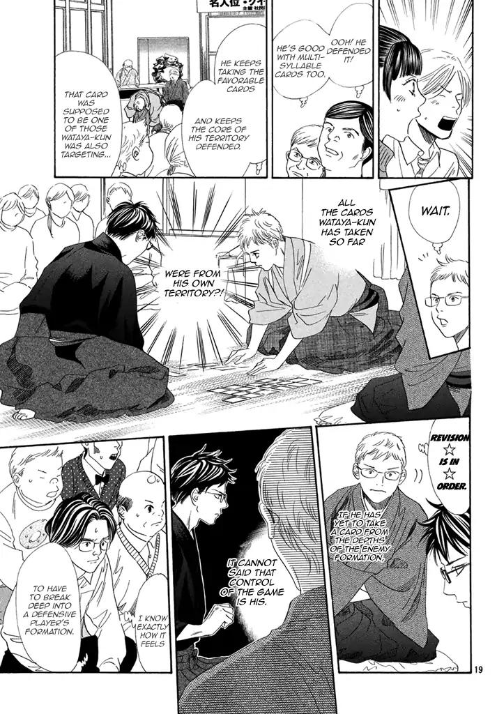 Chihayafuru chapter 199 page 18