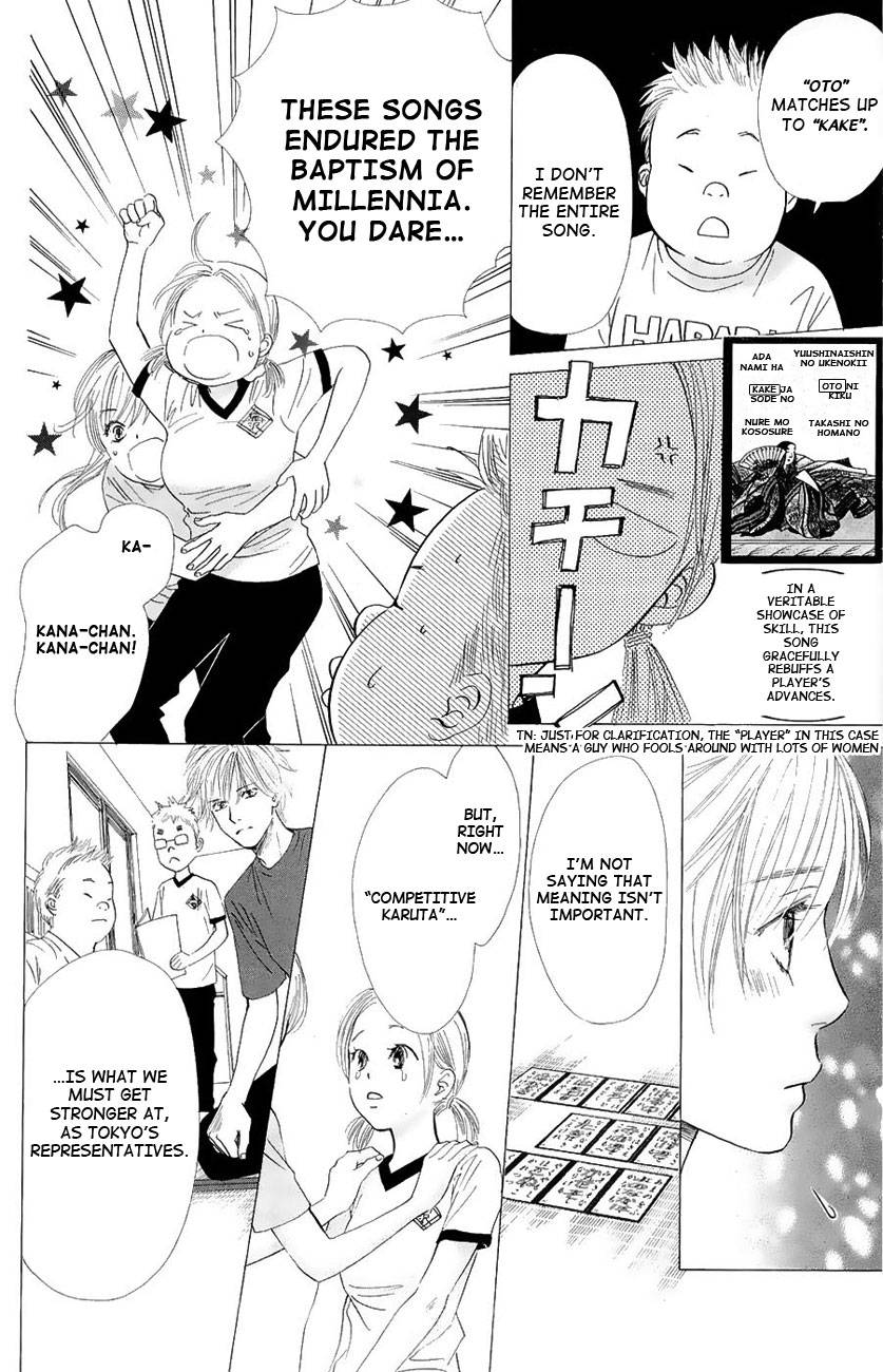 Chihayafuru chapter 20 page 14