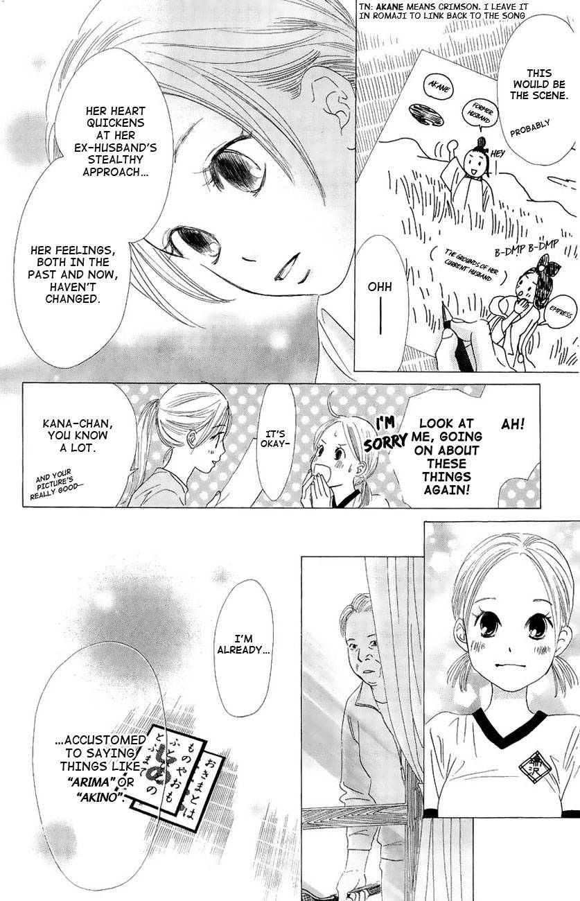 Chihayafuru chapter 20 page 20