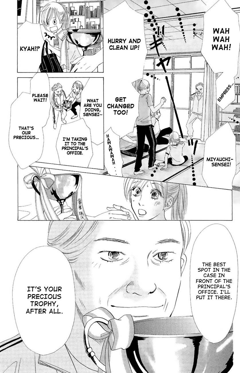 Chihayafuru chapter 20 page 23