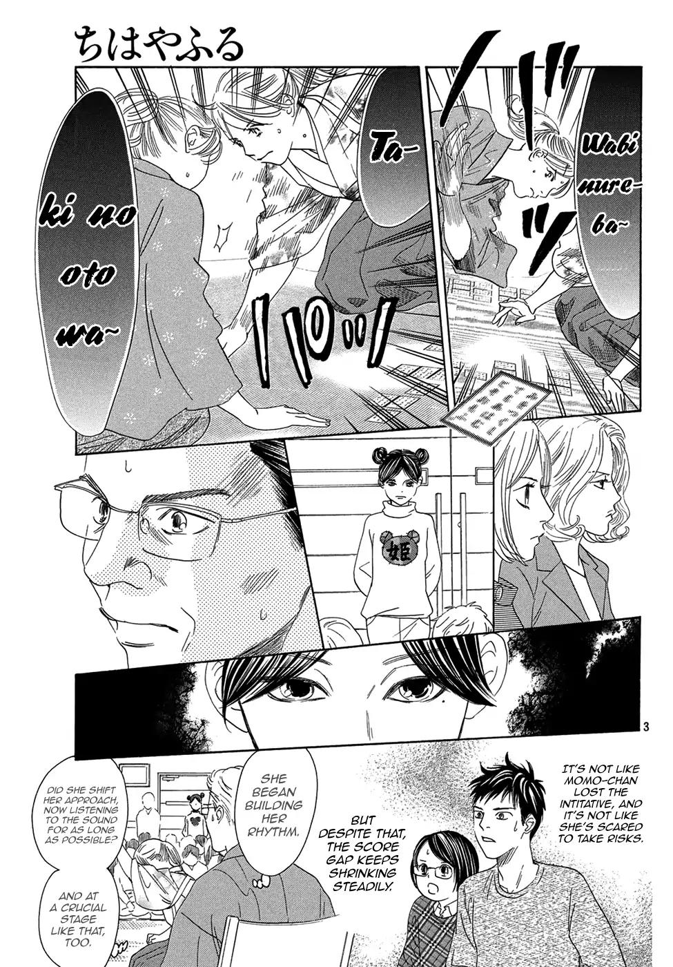 Chihayafuru chapter 201 page 2