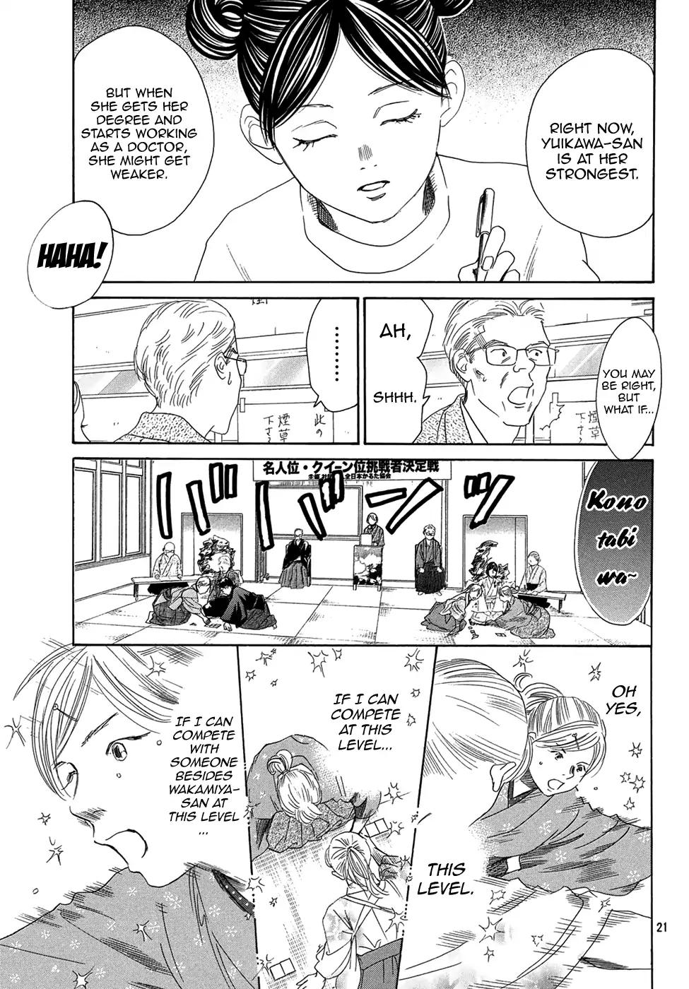 Chihayafuru chapter 201 page 20