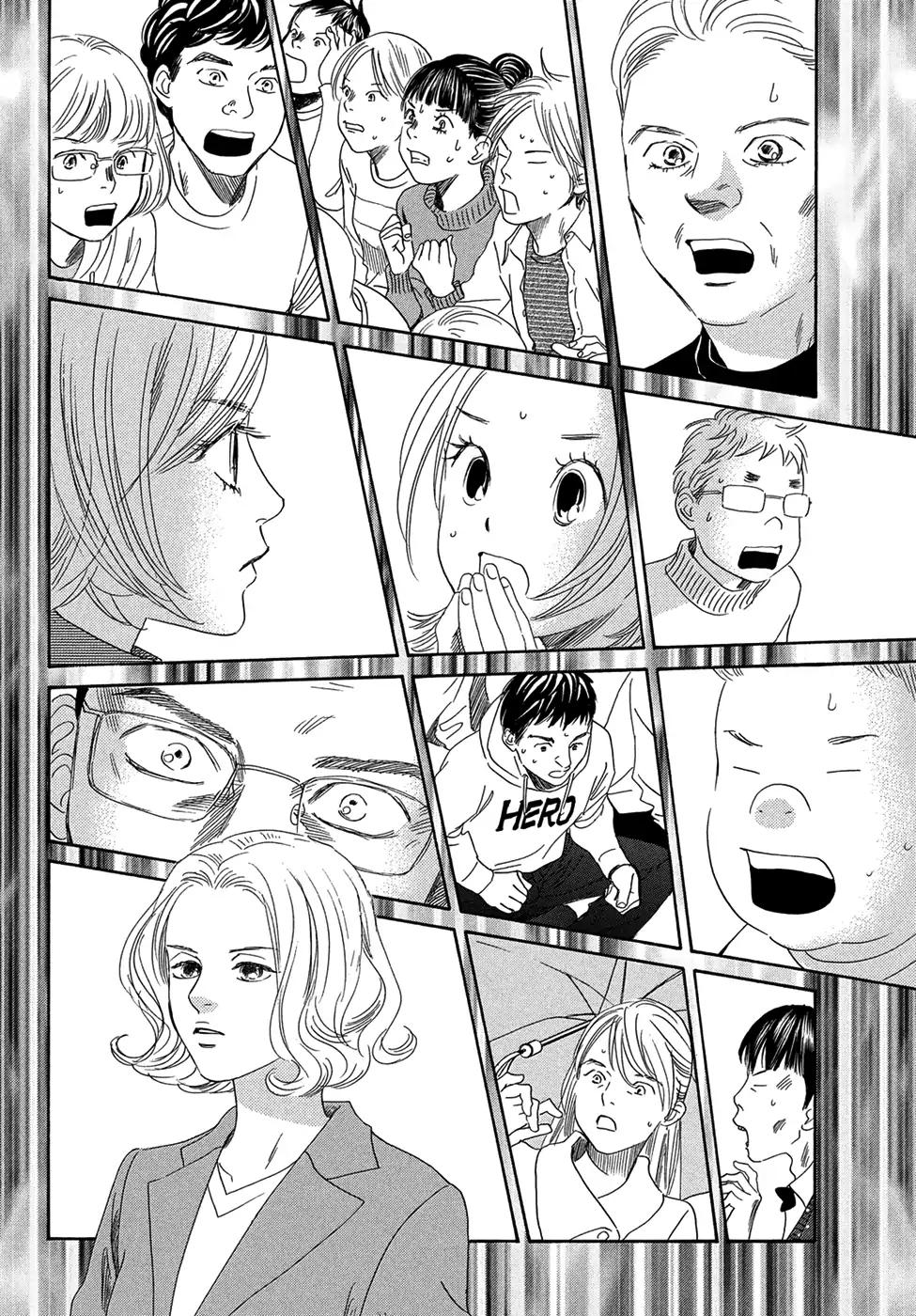 Chihayafuru chapter 201 page 22