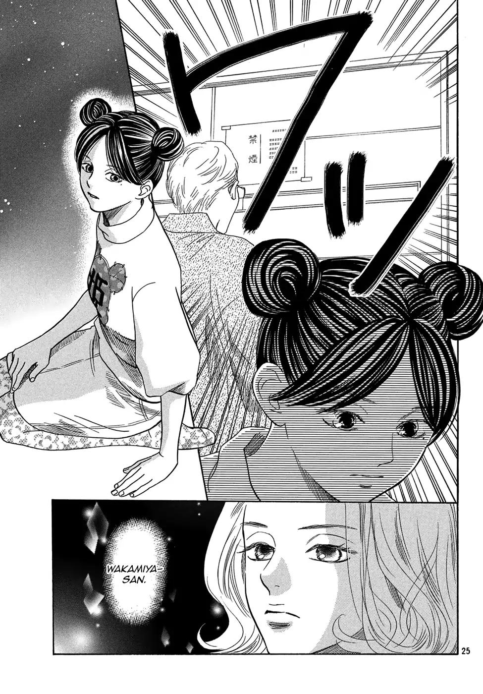 Chihayafuru chapter 201 page 23