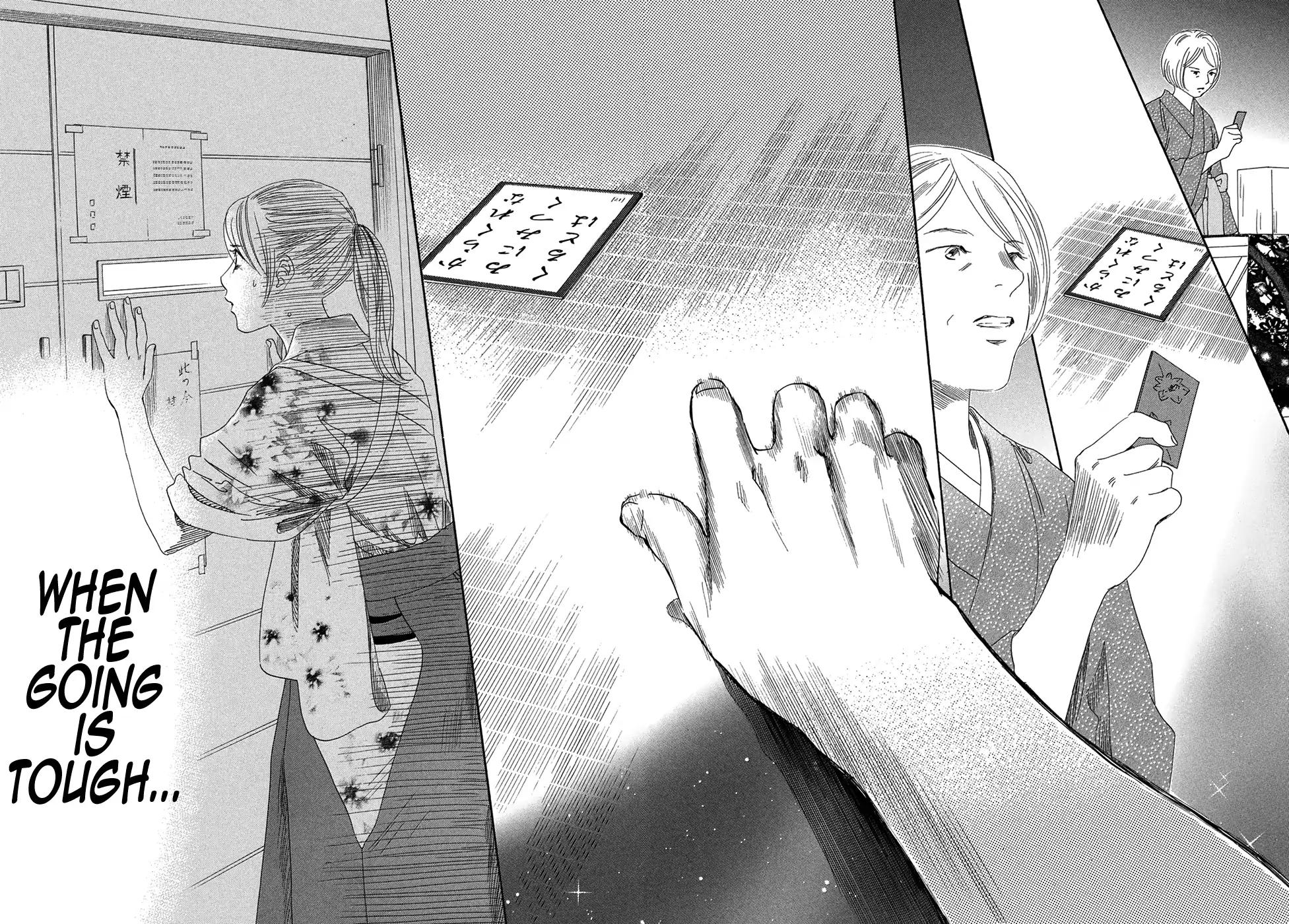 Chihayafuru chapter 202 page 17