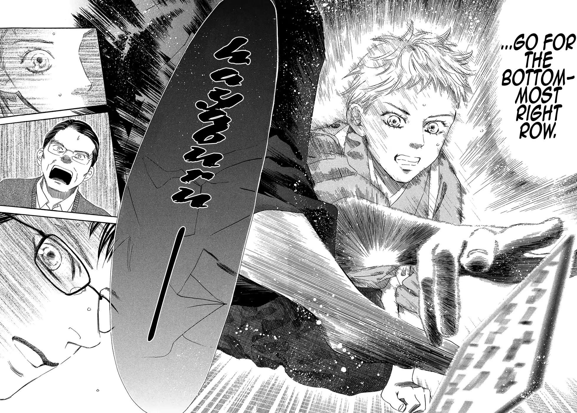 Chihayafuru chapter 202 page 18