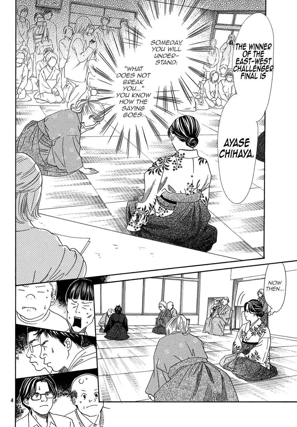 Chihayafuru chapter 202 page 3