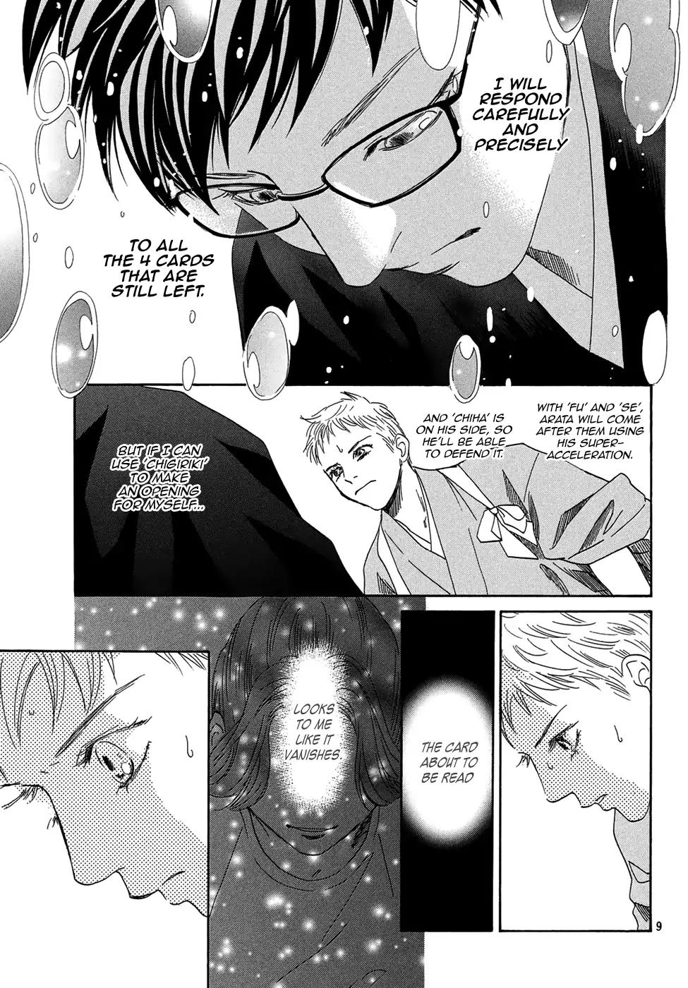Chihayafuru chapter 202 page 8