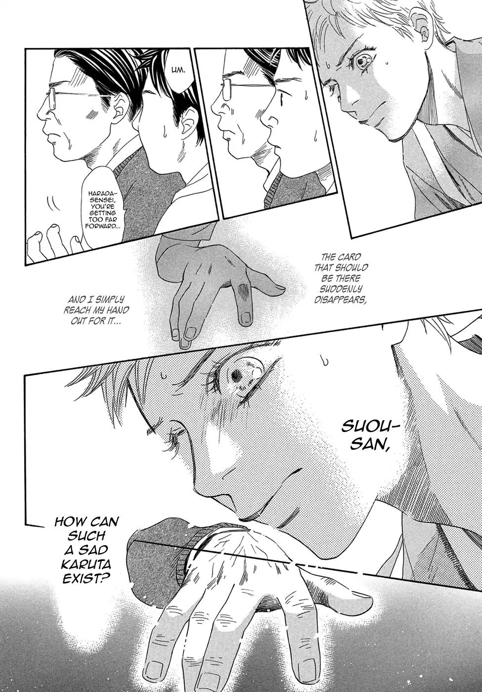 Chihayafuru chapter 202 page 9