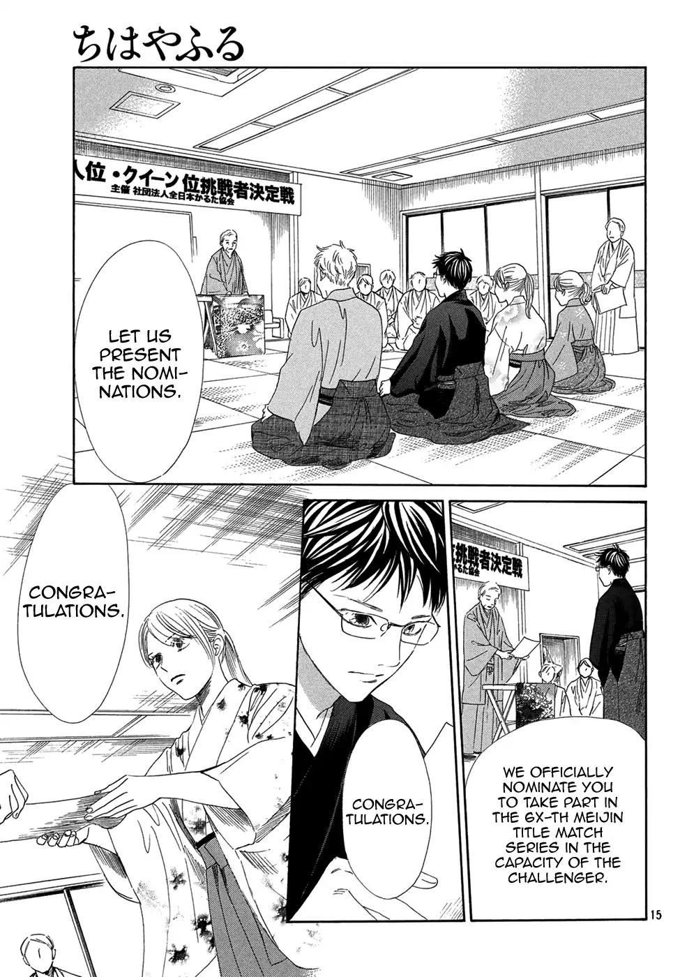 Chihayafuru chapter 206 page 12